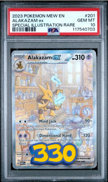 PokePhaRXm-acy One Top Chase (OTC) Bags (TikTok LIVE only)